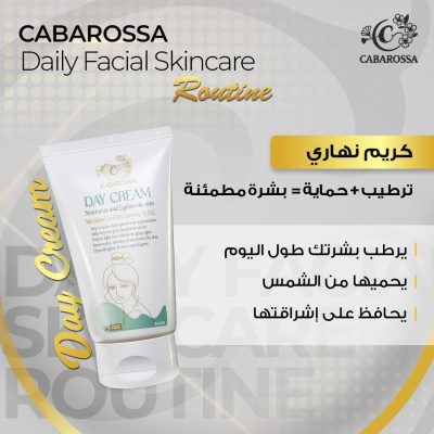Cabarossa Day Cream SPF 30 – كريم نهاري