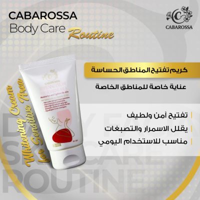 Cabarossa Whitening Cream for Sensitive Area